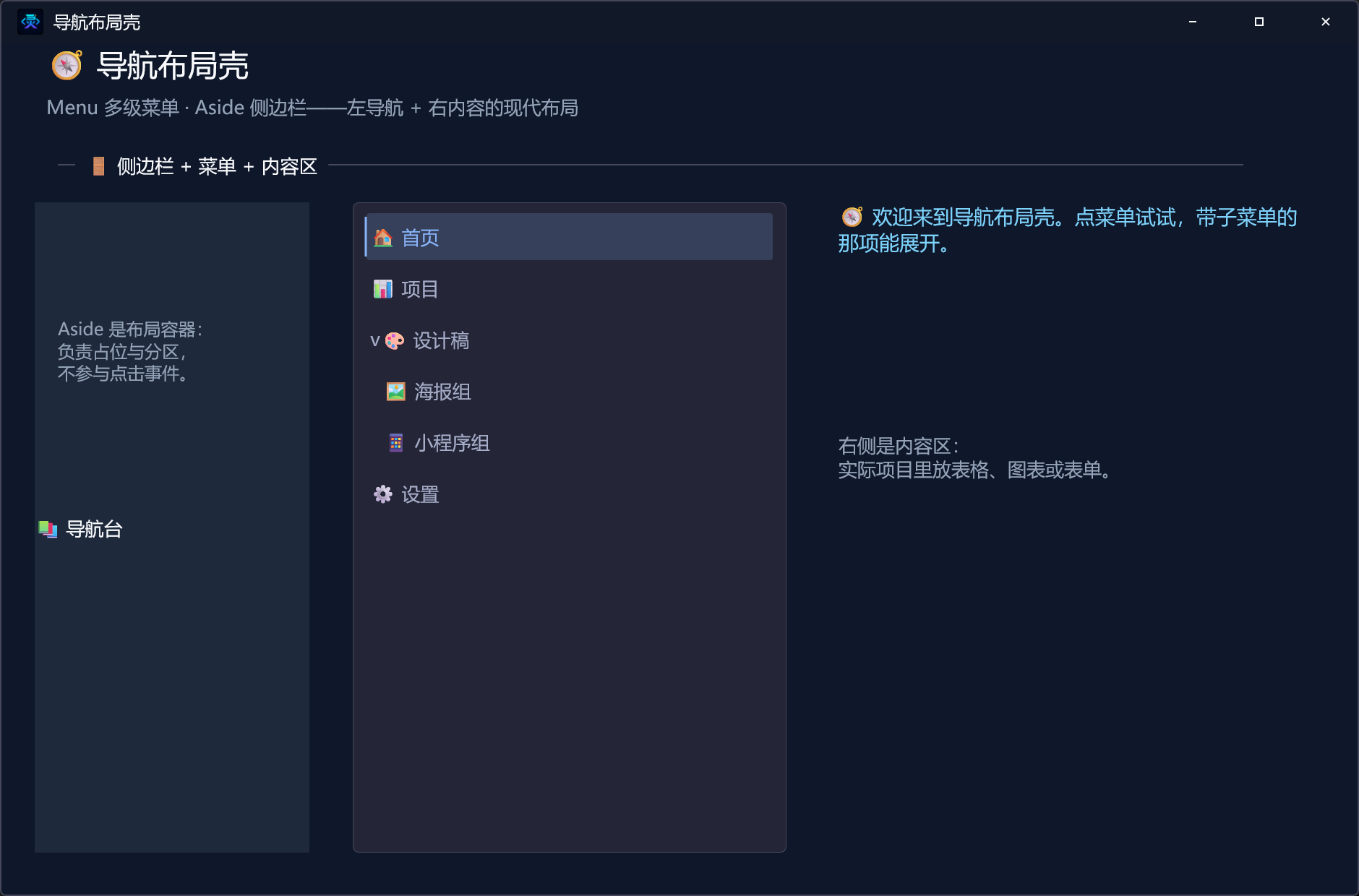 成品预览