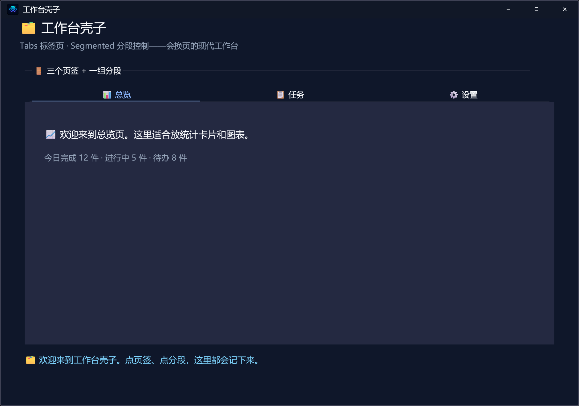 成品预览