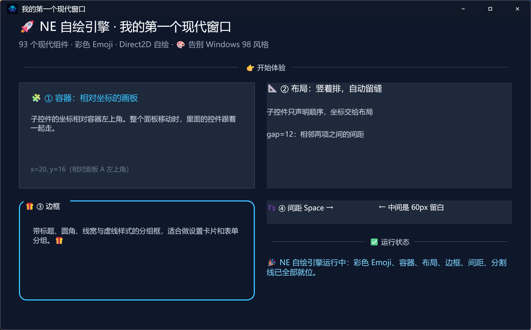 成品预览