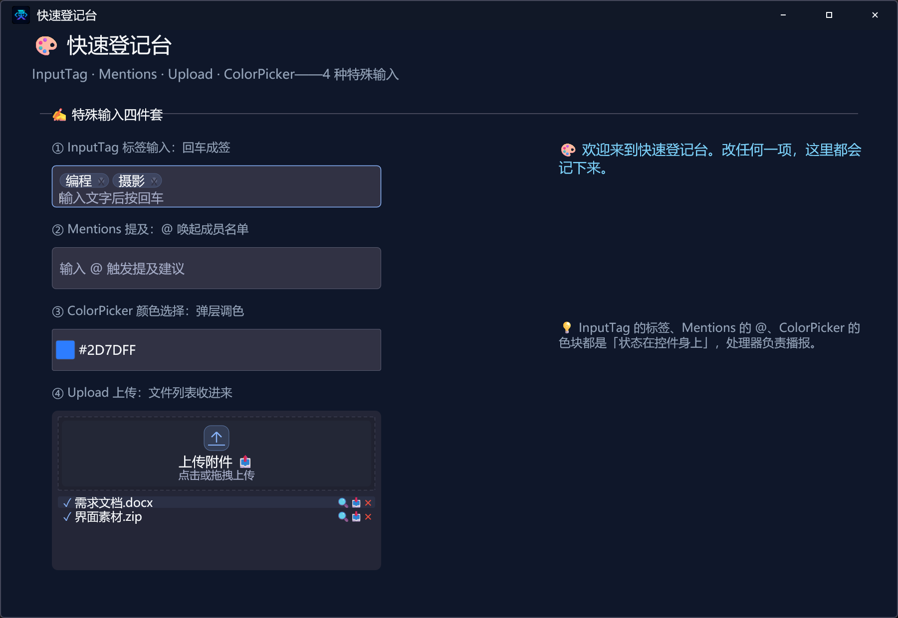 成品预览