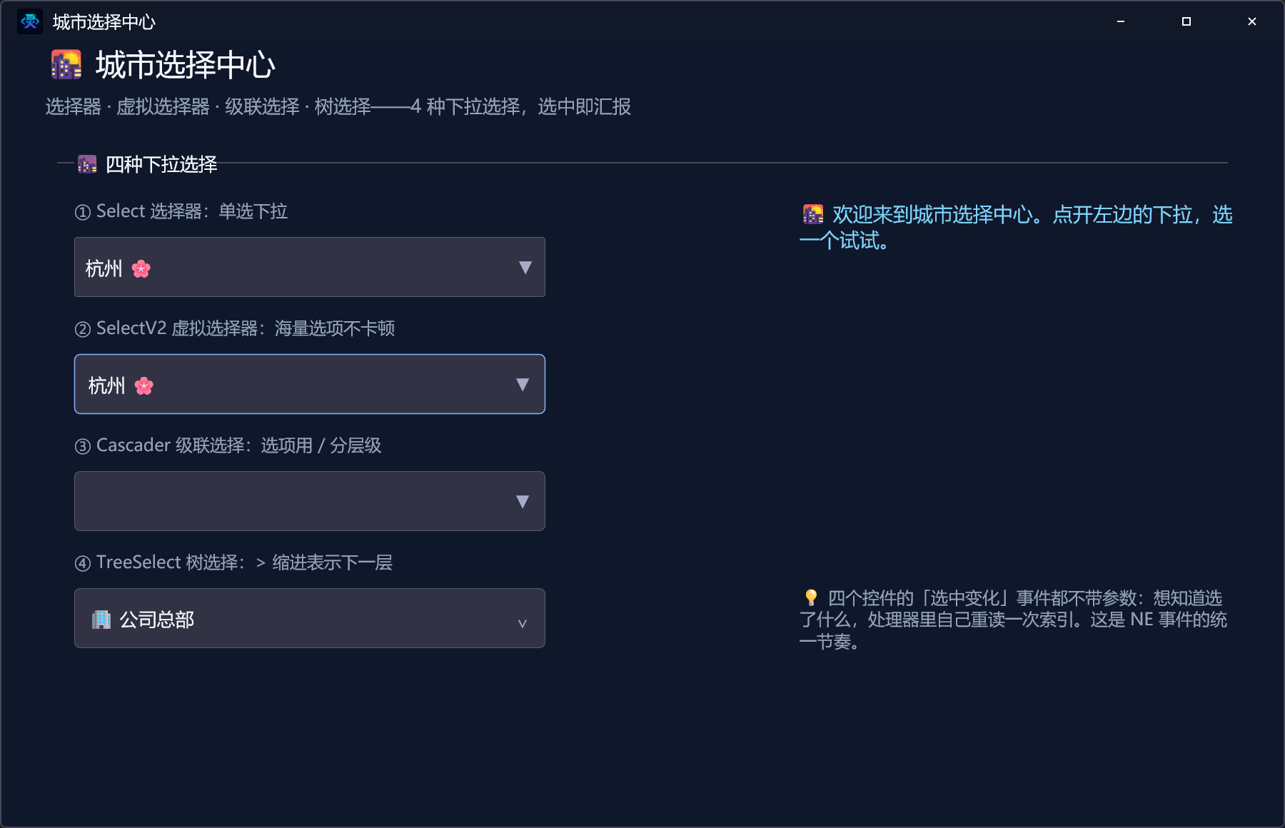 成品预览