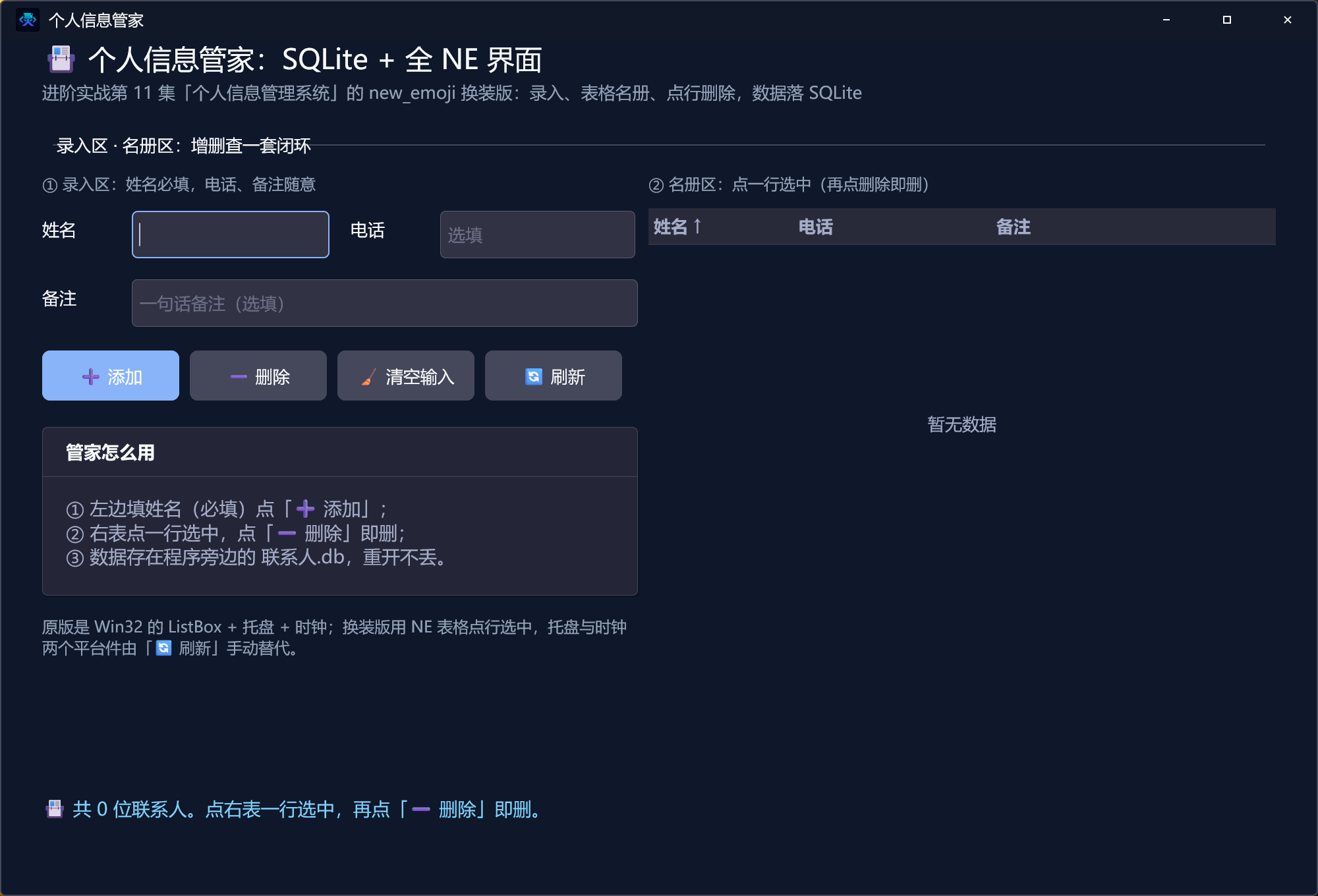 成品预览