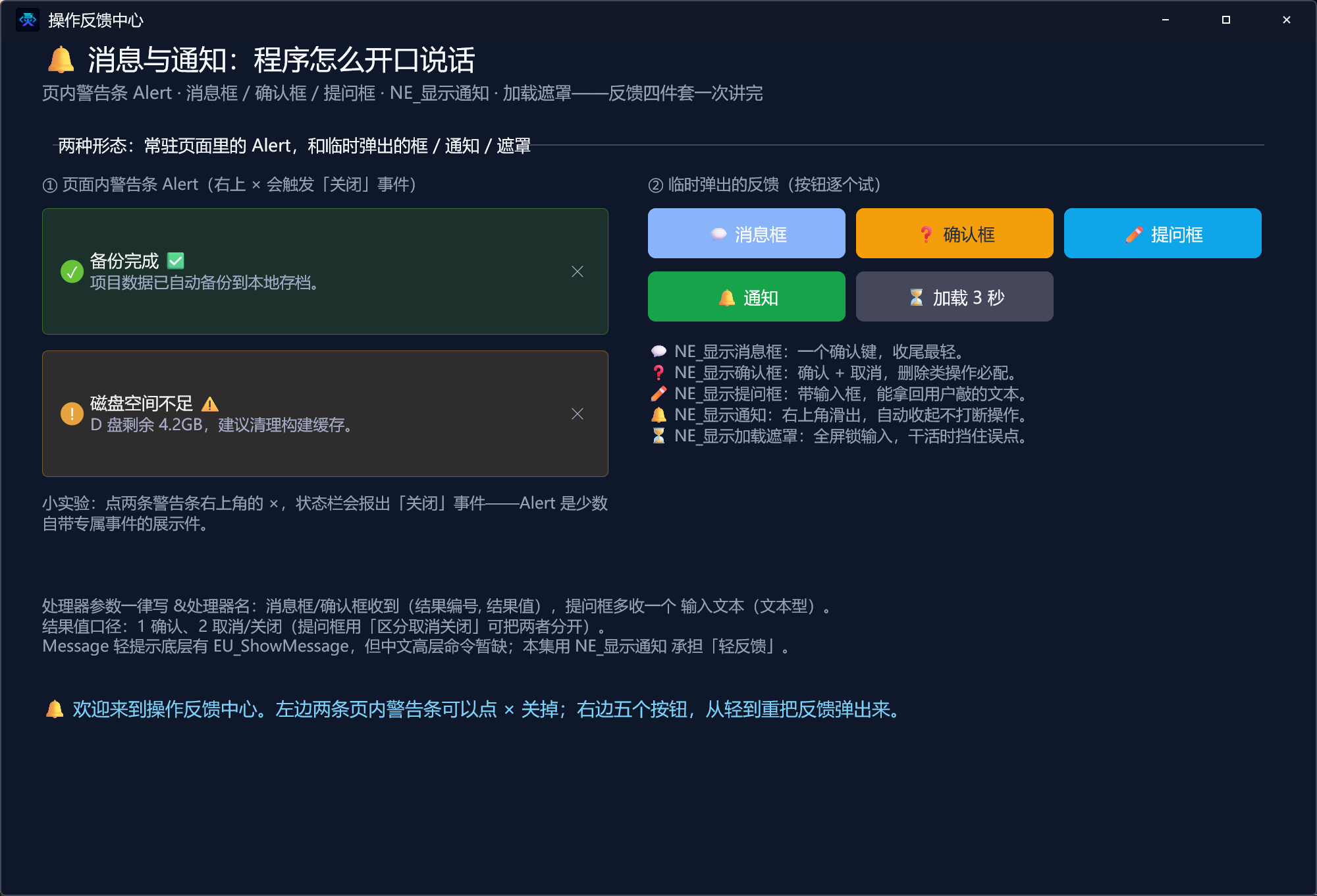 成品预览