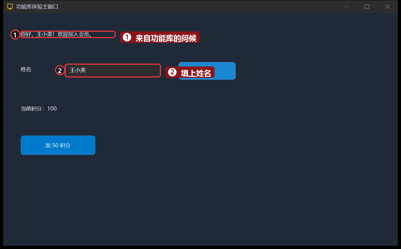 运行-问好