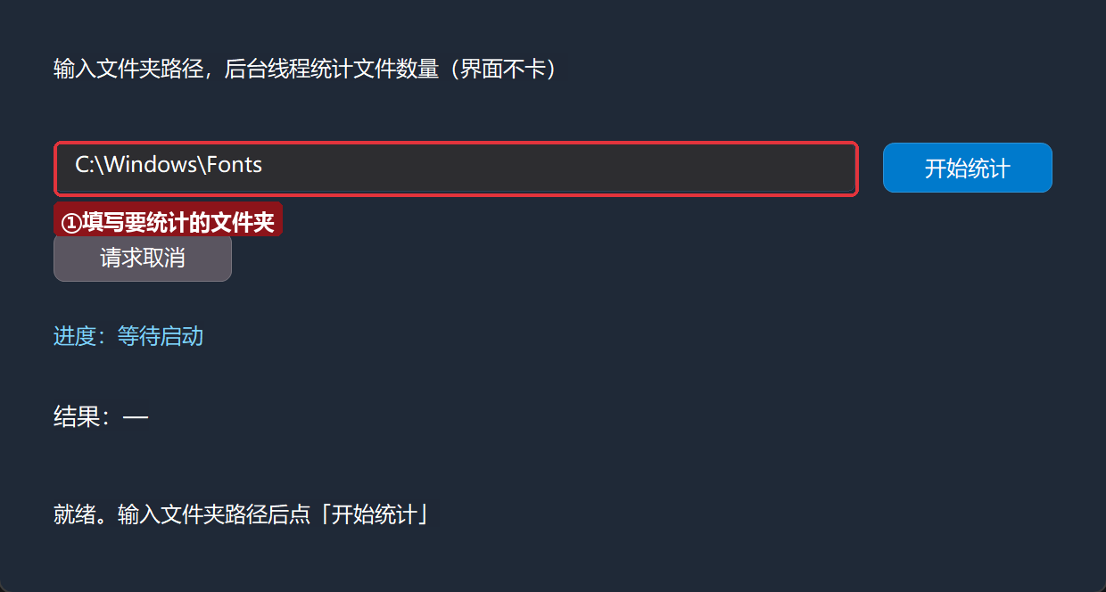 初始态