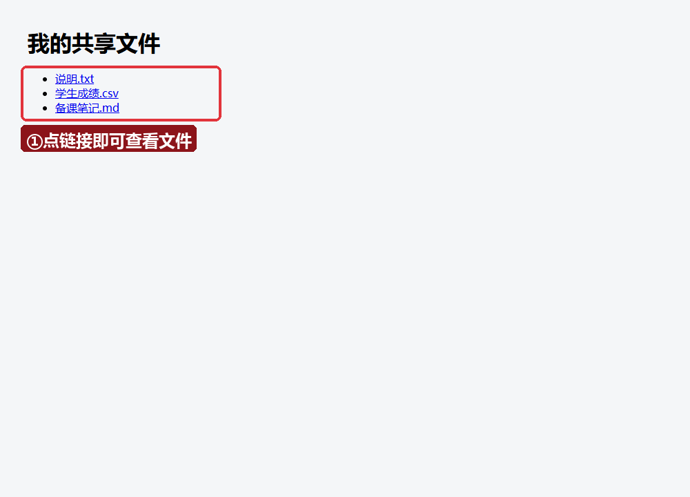 浏览器首页