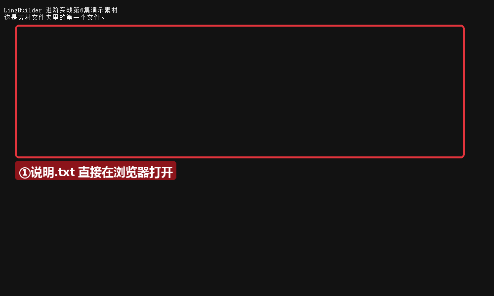 浏览器看文件