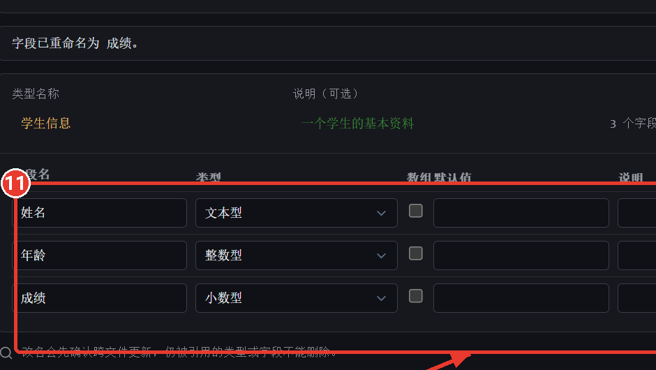 类型卡片放大