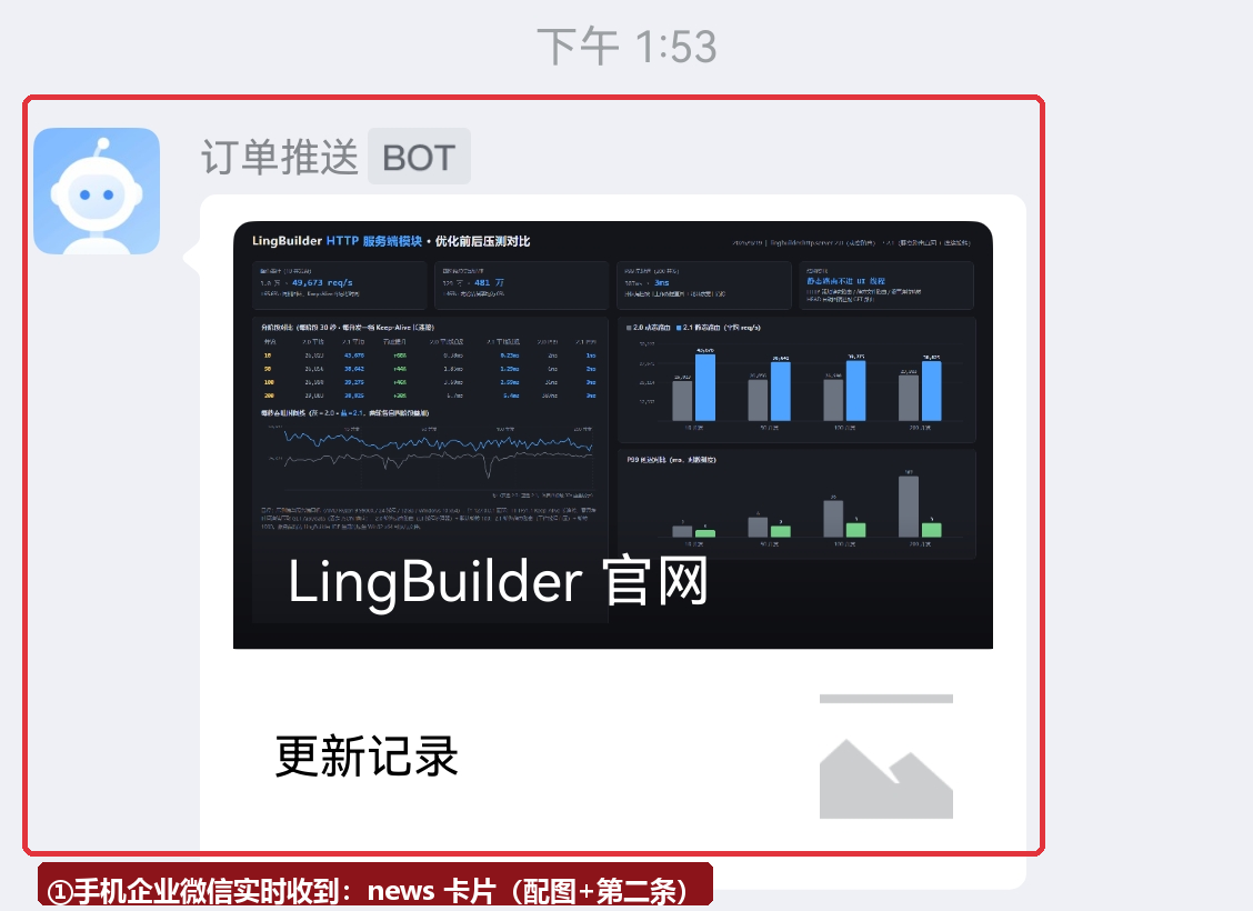 手机收信证明