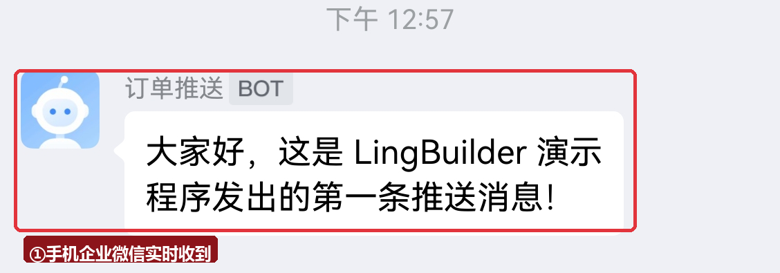 手机收信证明