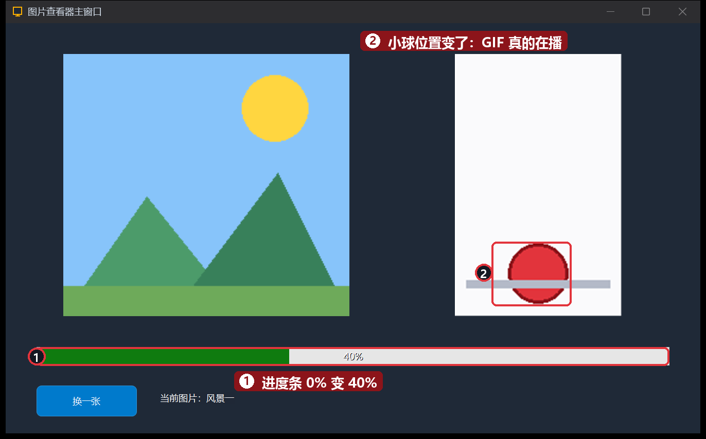 运行-连拍