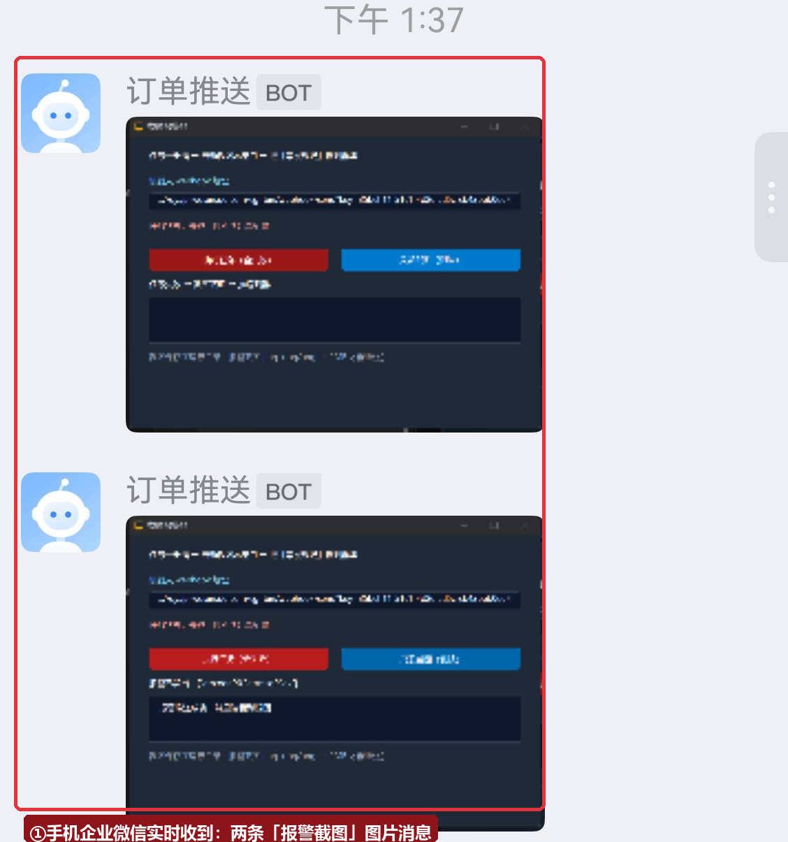 手机收信证明