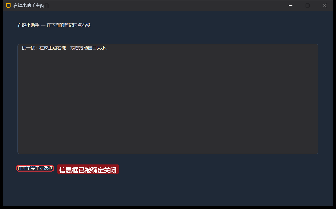 运行-关于