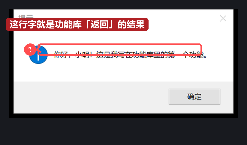 问候结果