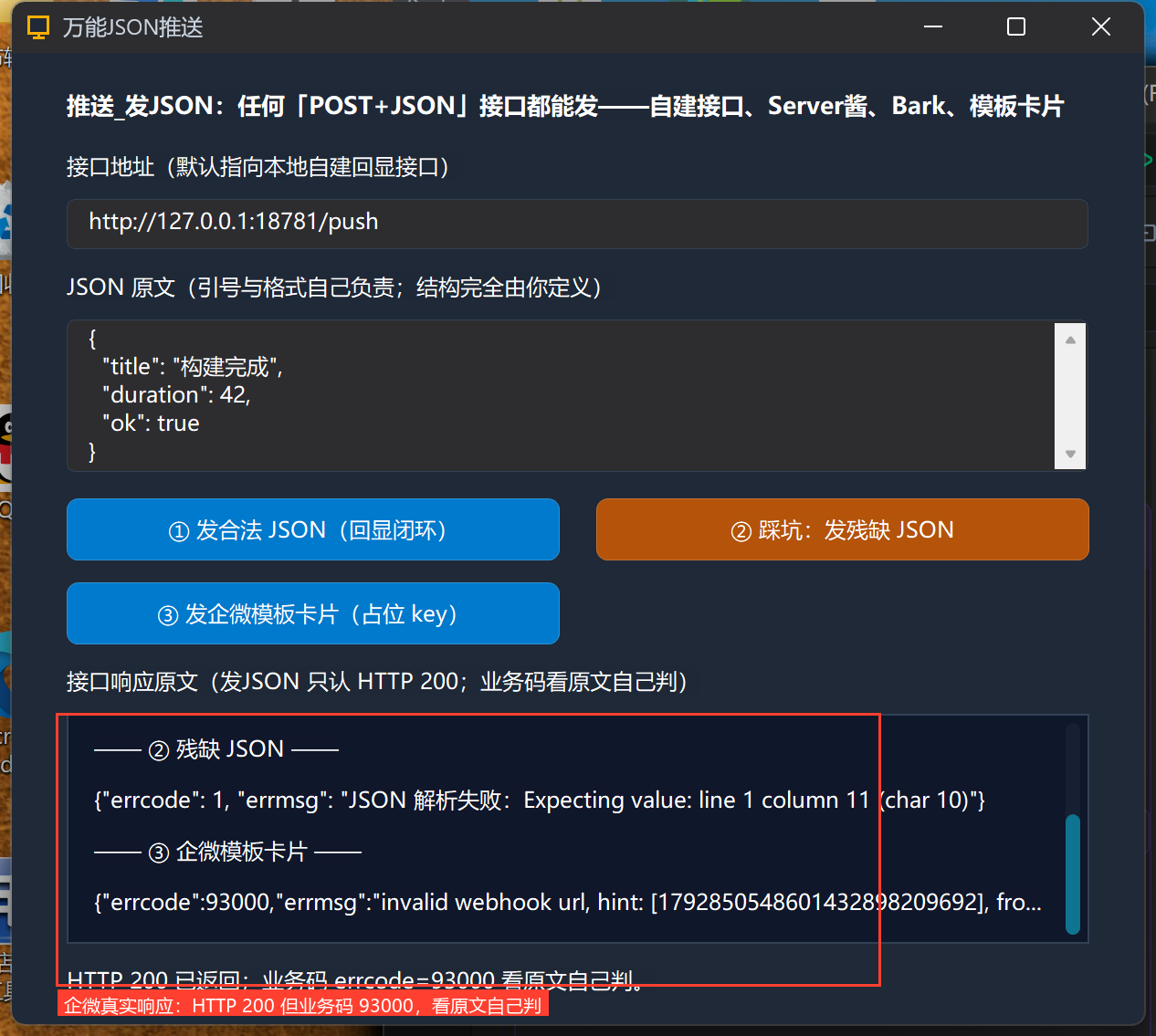 模板卡片