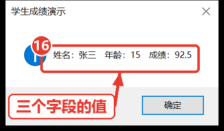 运行结果
