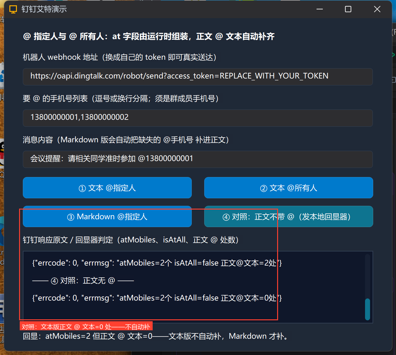 文本不自动补