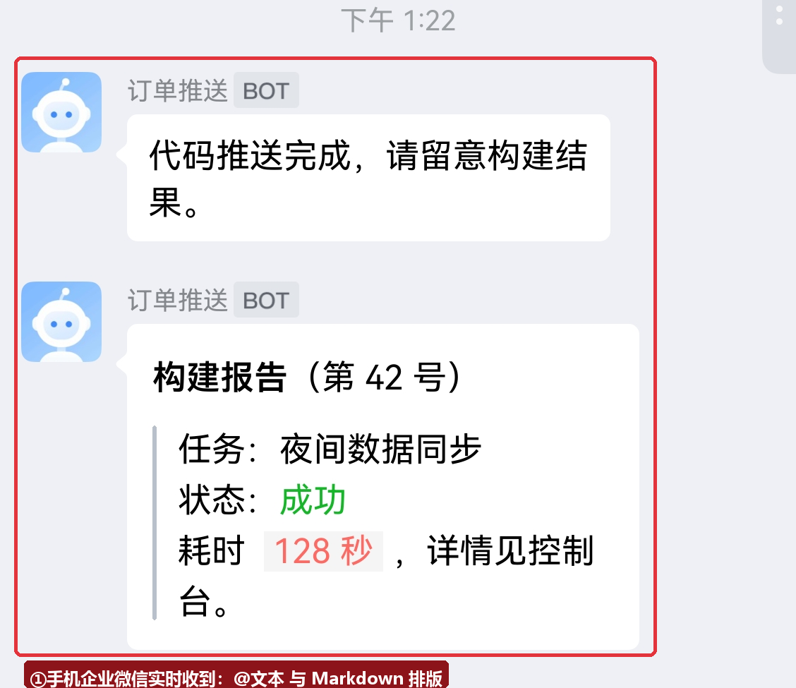手机收信证明