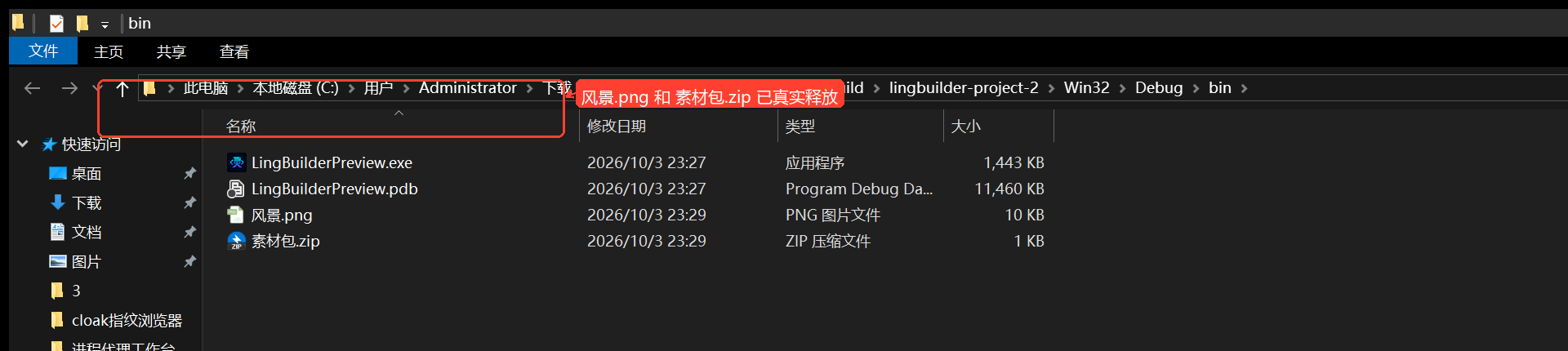 资源管理器验证