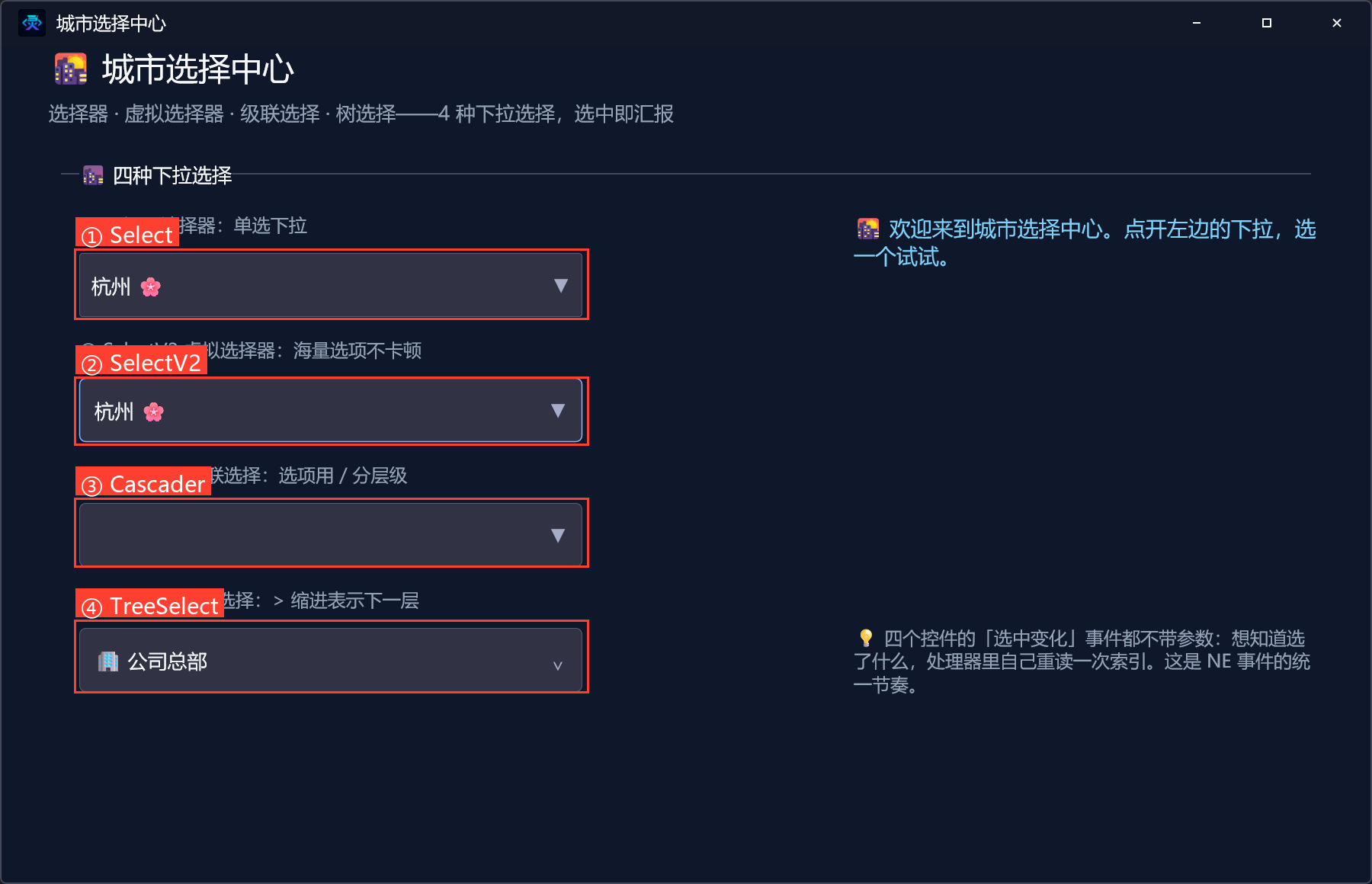 运行窗口