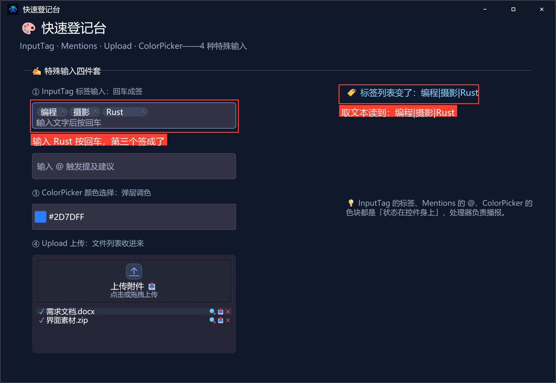 回车成签