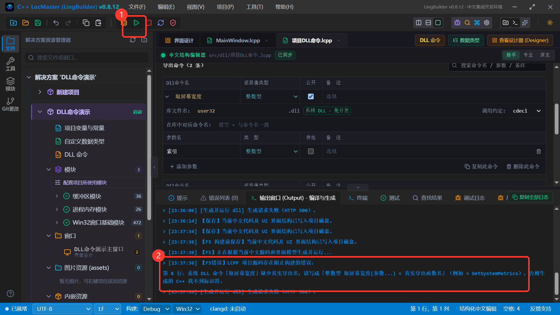 缺少别名时的中文阻断诊断