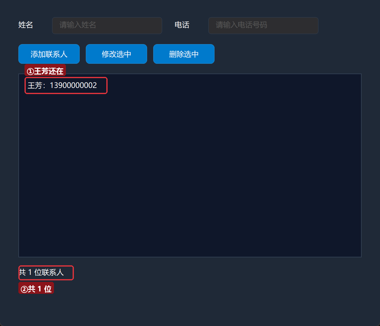 重启数据还在