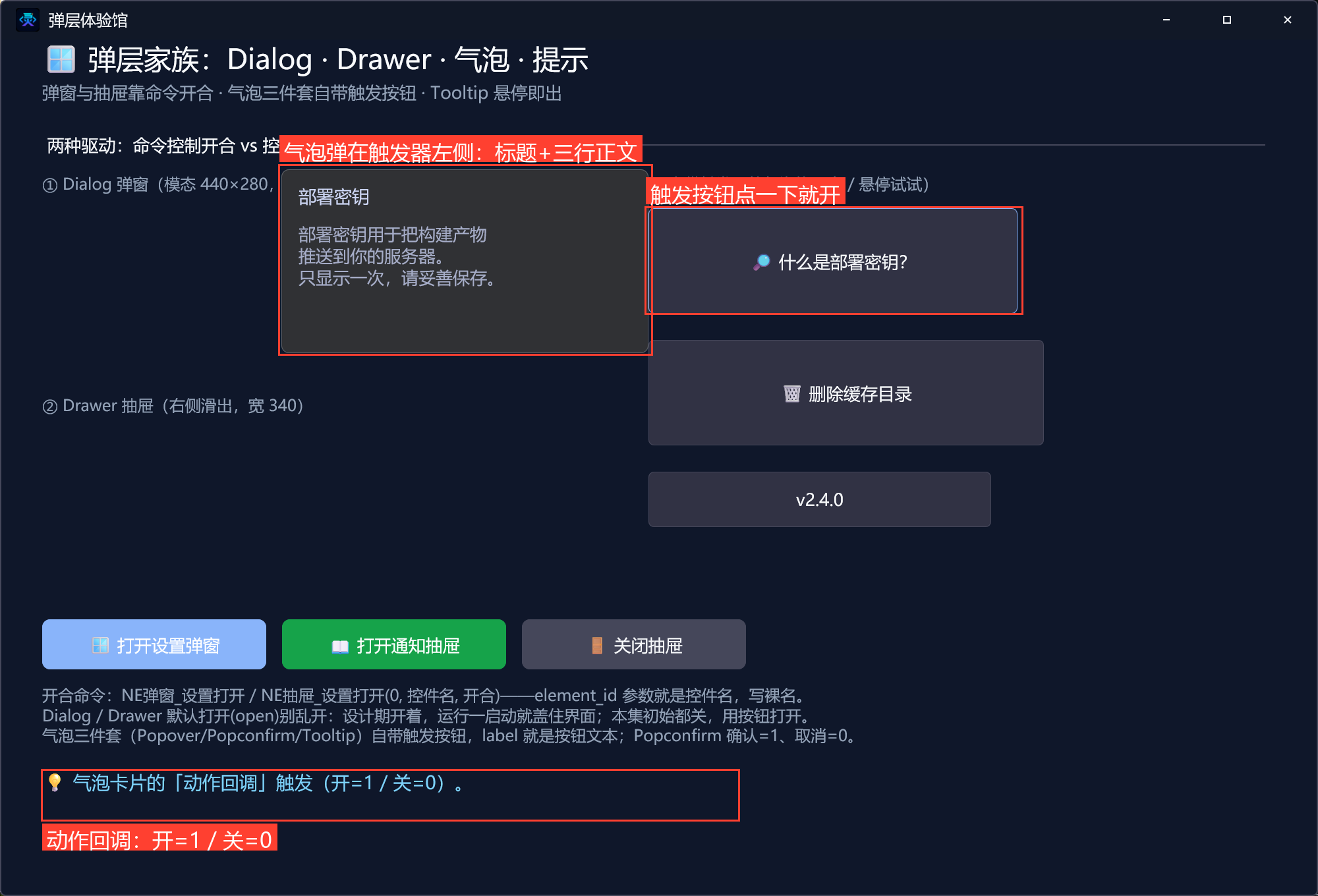 气泡卡片