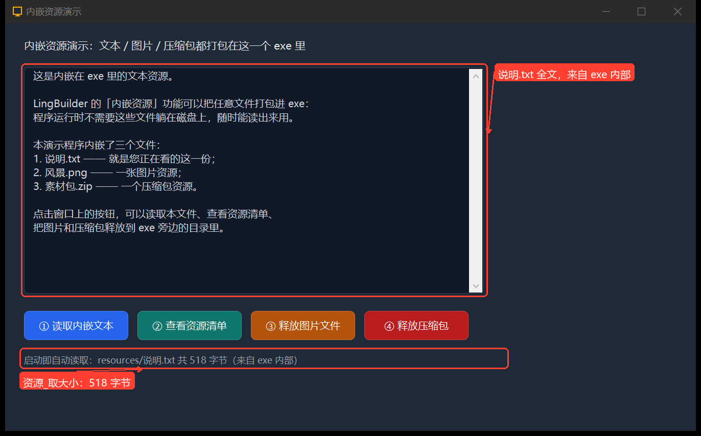 启动自动读取